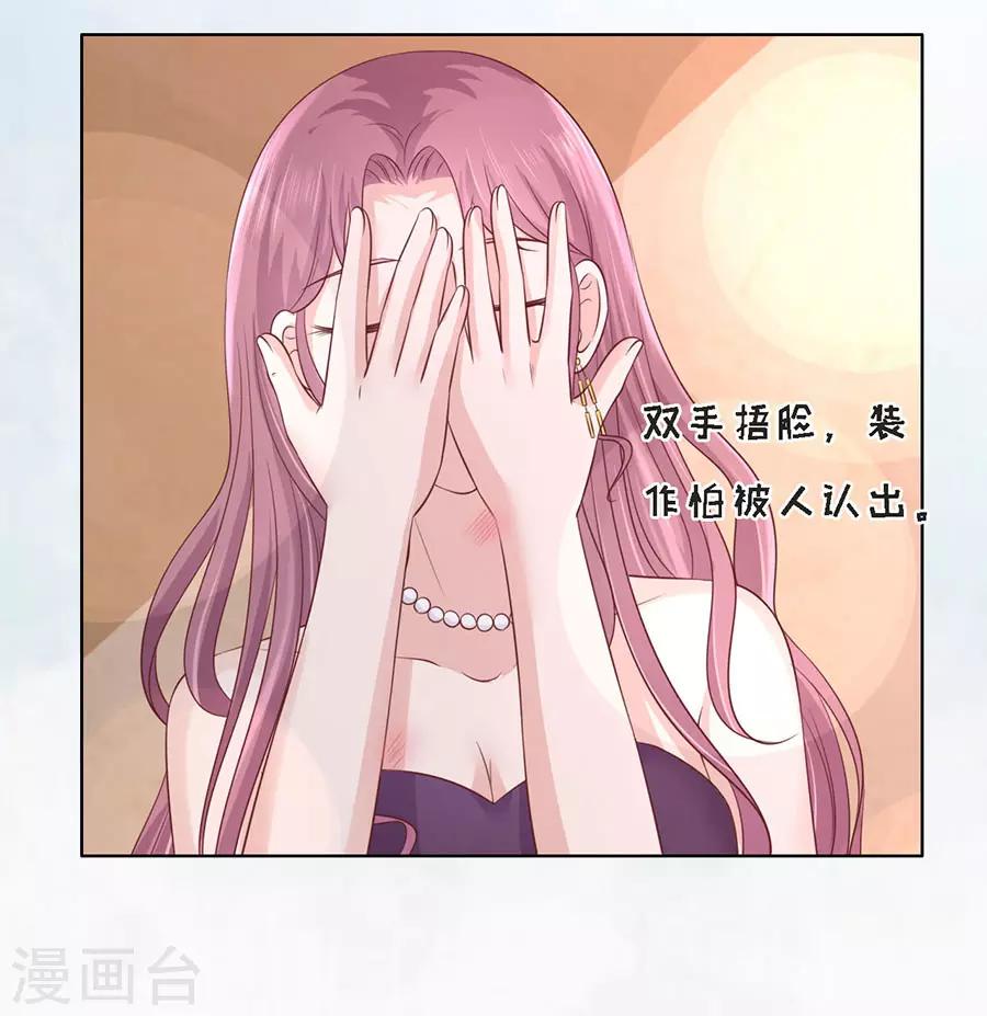 第196话 我们分手吧18