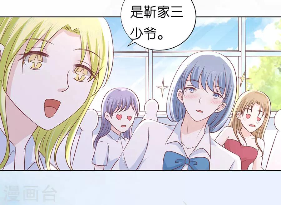 第186话 上课还是捣乱210