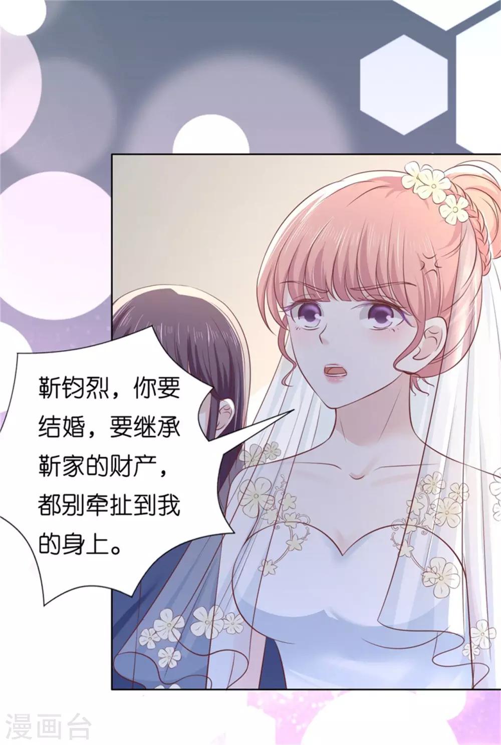 第222话 怀孕16