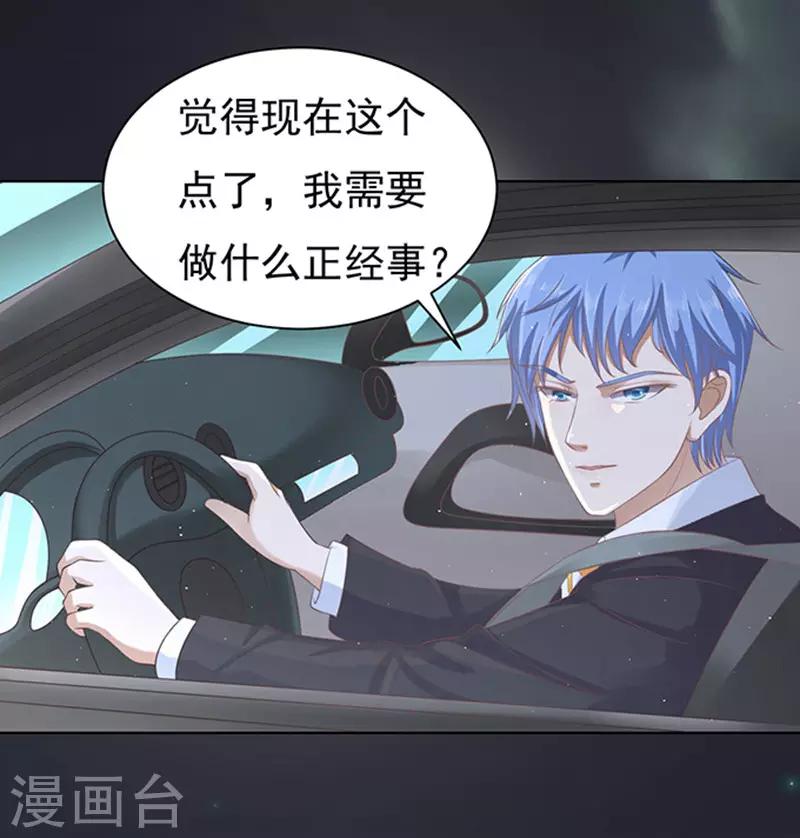 第78话 我不认识他26