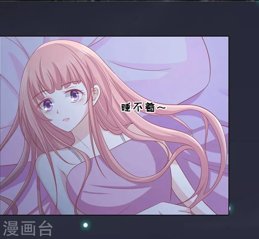 第138话 惊喜还是惊吓？113