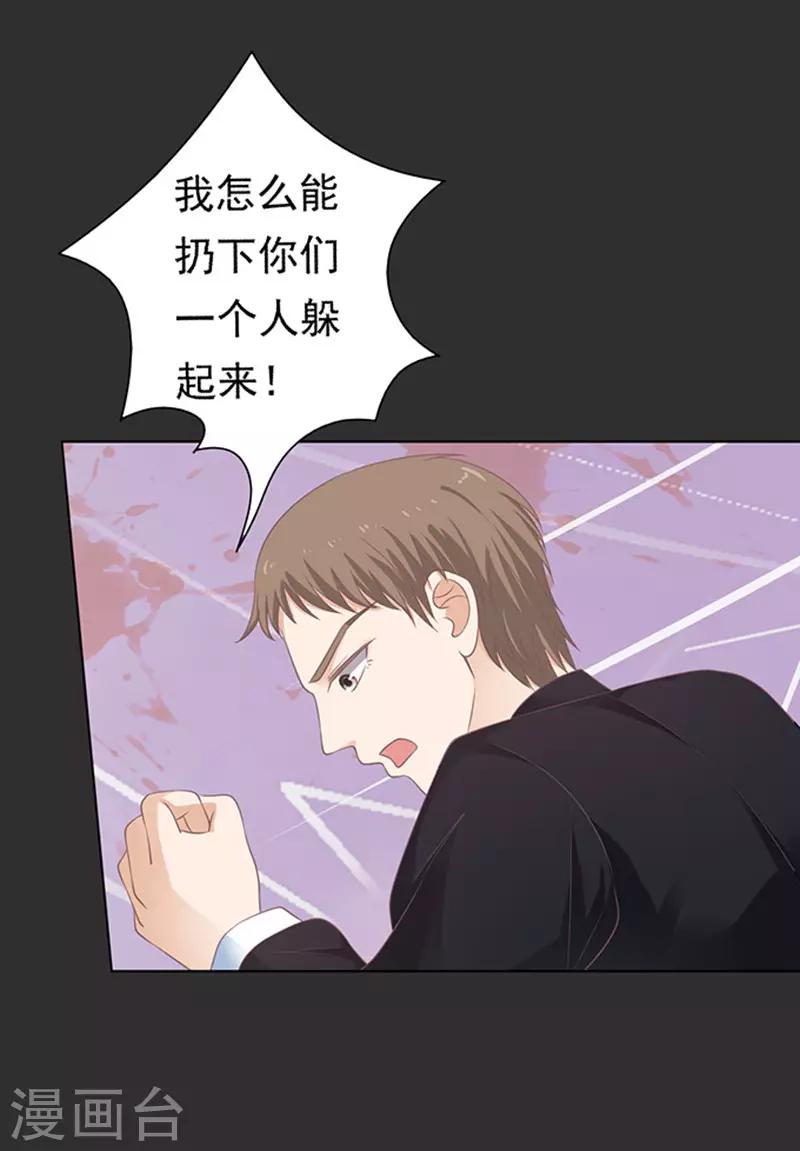 第86话 秘密224