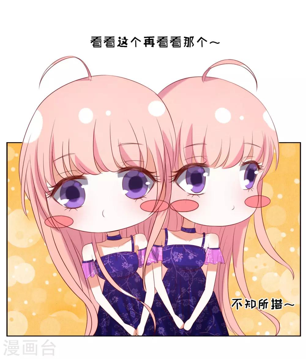 第31话 他不可能杀人的222