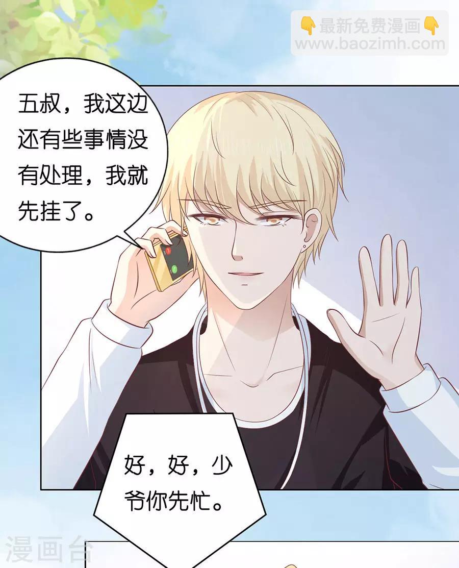 第178话 在教室被围堵15
