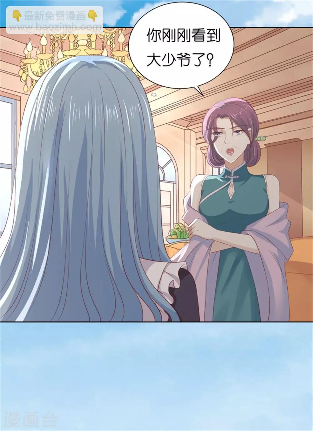 第218话 禁锢35