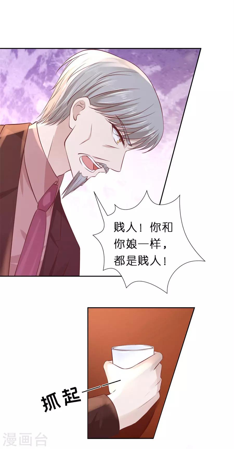 第259话 救人4
