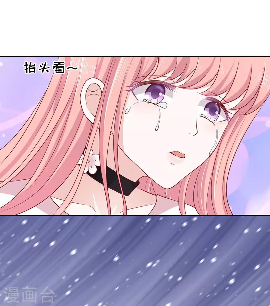第105话 逝世37