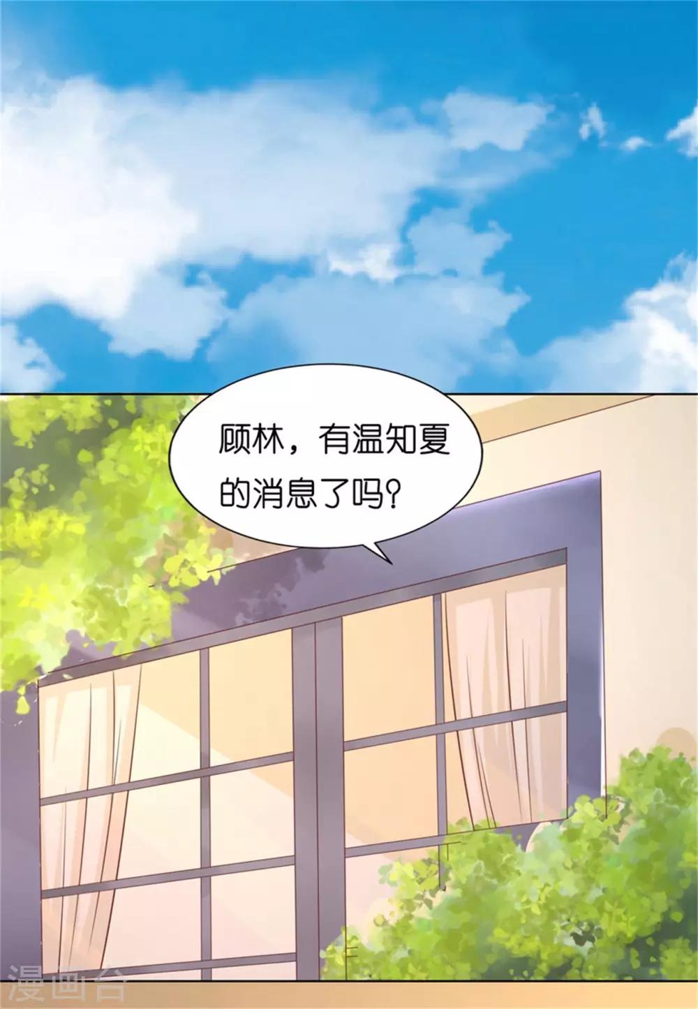 第208话 诀别110