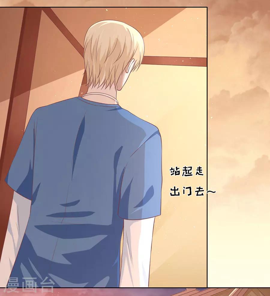 第158话 宋一诺的执念23