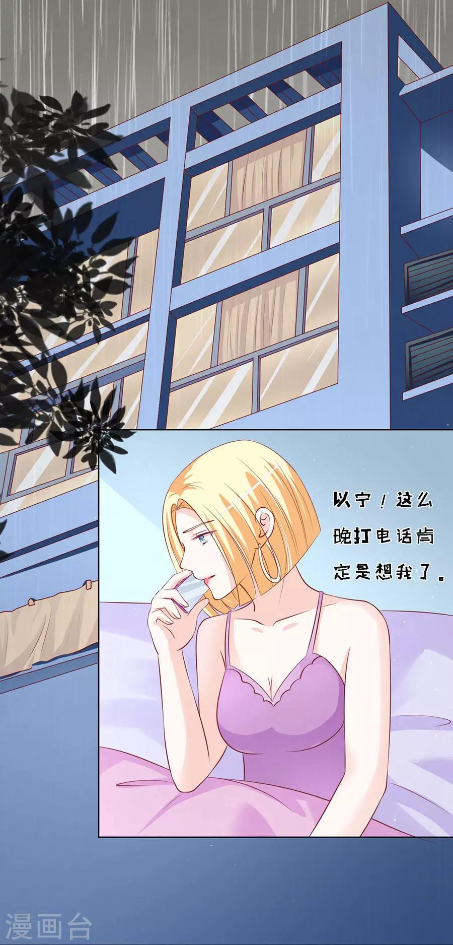 第116话 不眠之夜223