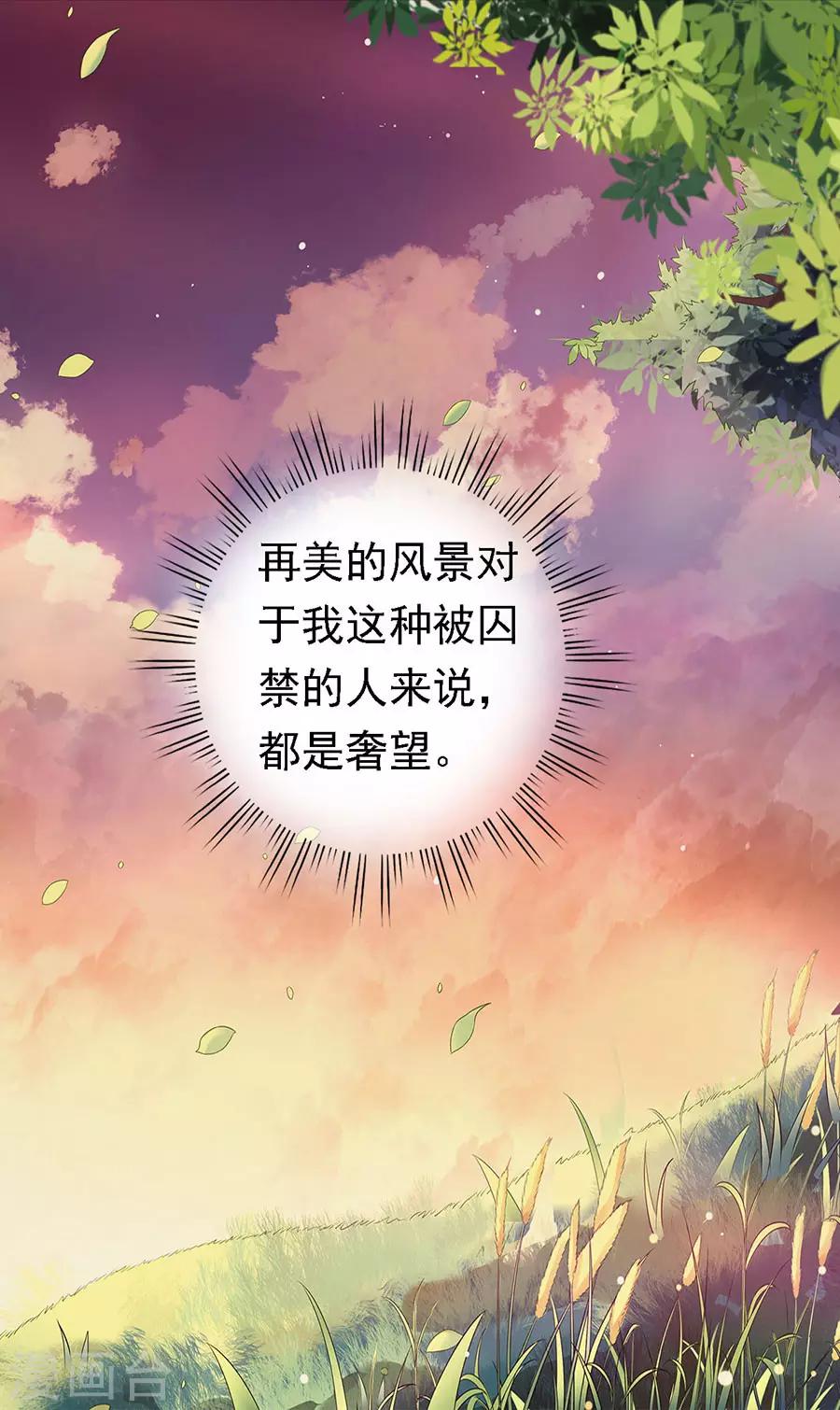 第152话 逃跑26