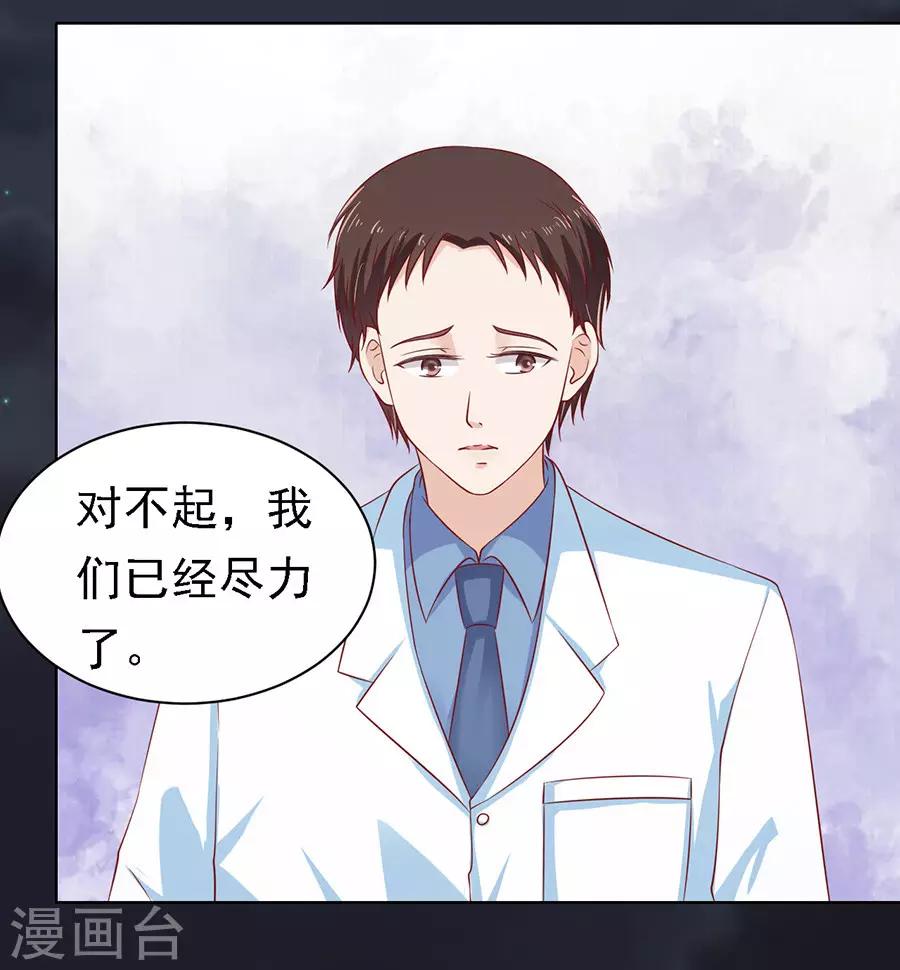 第104话 逝世221