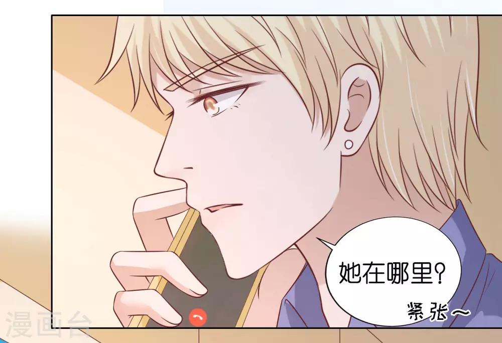 第207话 洛洛小姐12