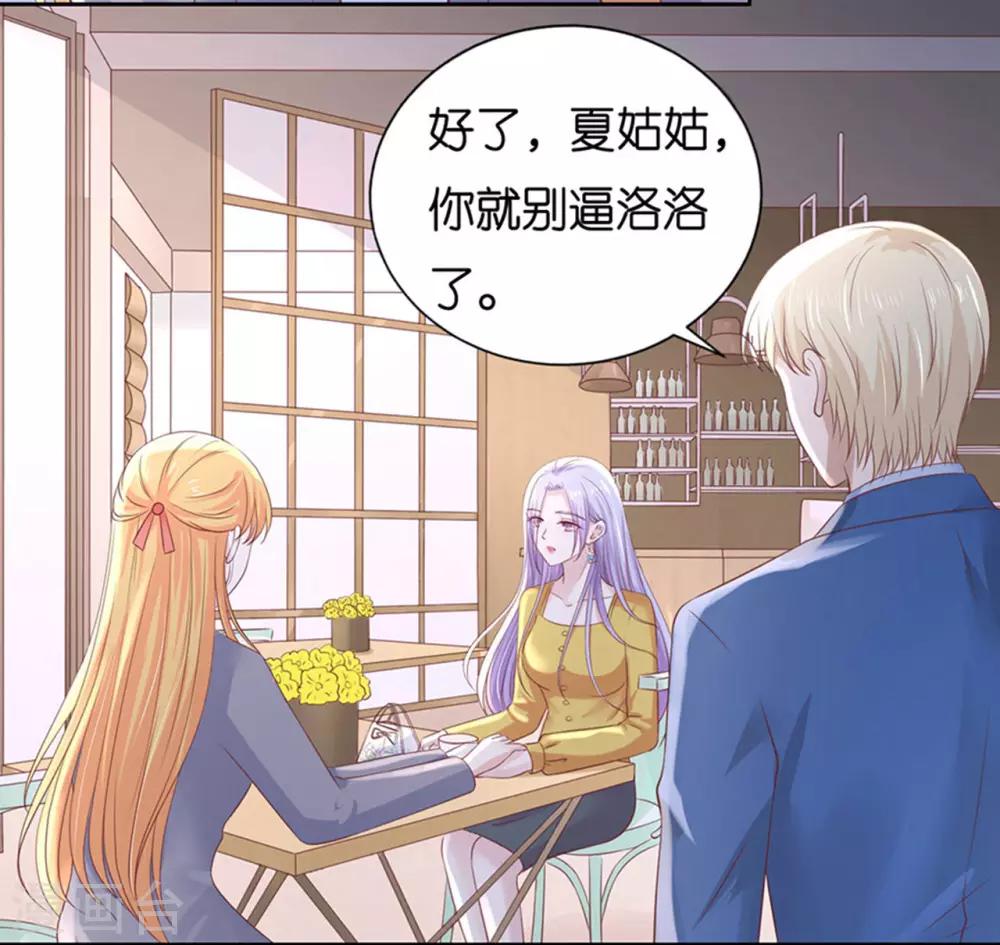 第231话 熟悉34