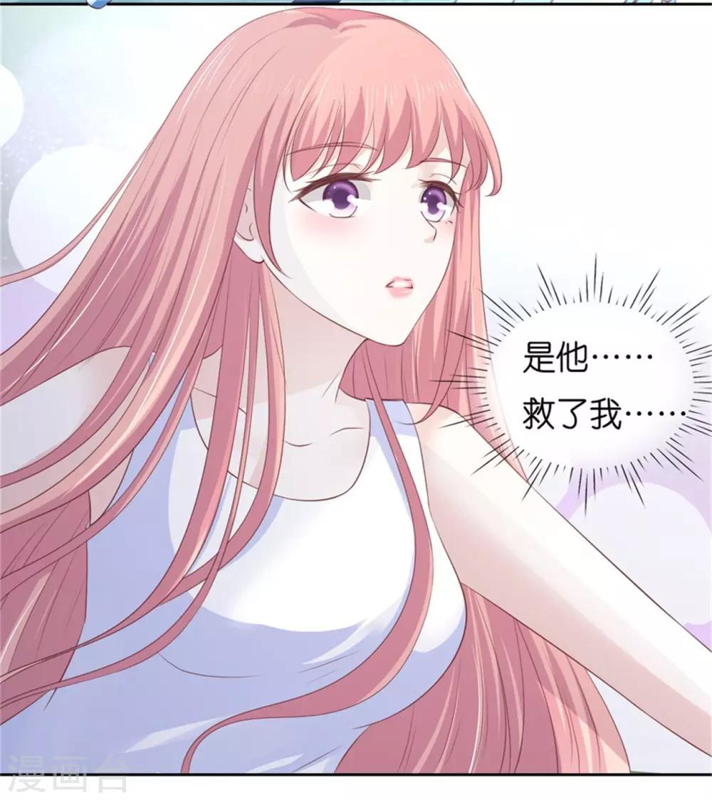第225话 营救11