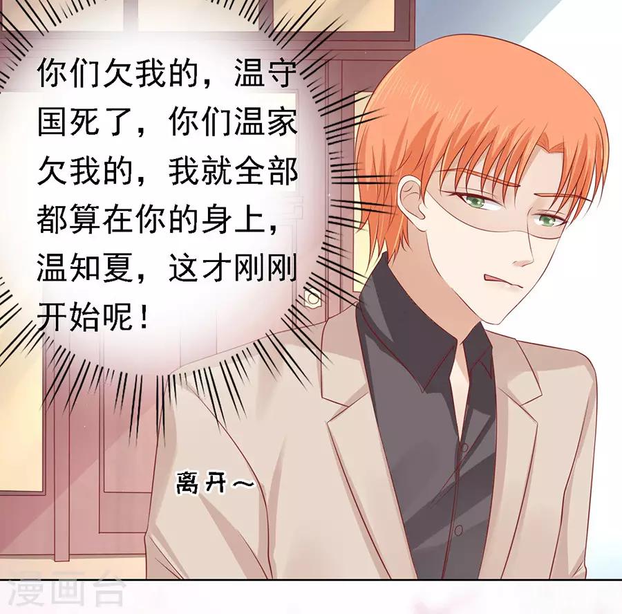 第133话 决定27
