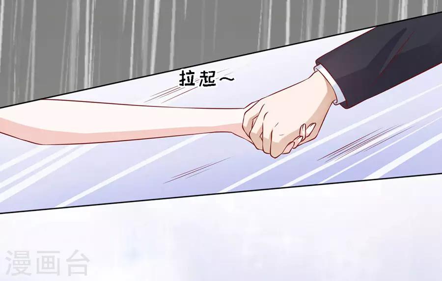 第113话 共度一宿114