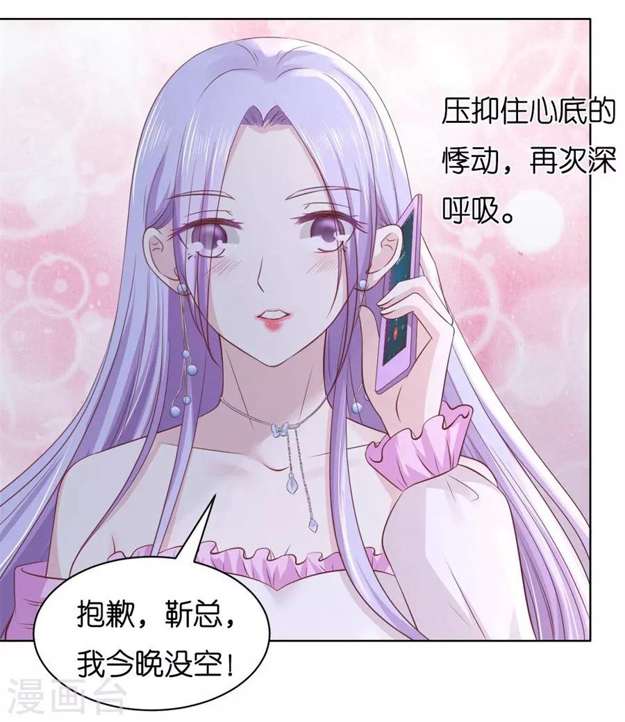 第239话 邀请11