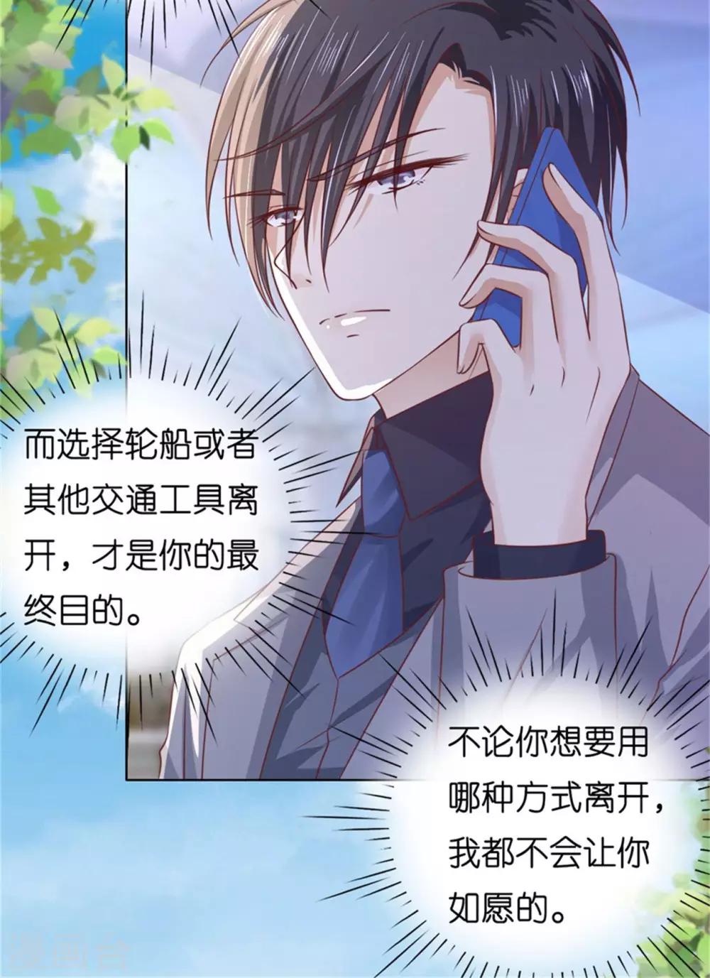 第211话 港口被围堵32