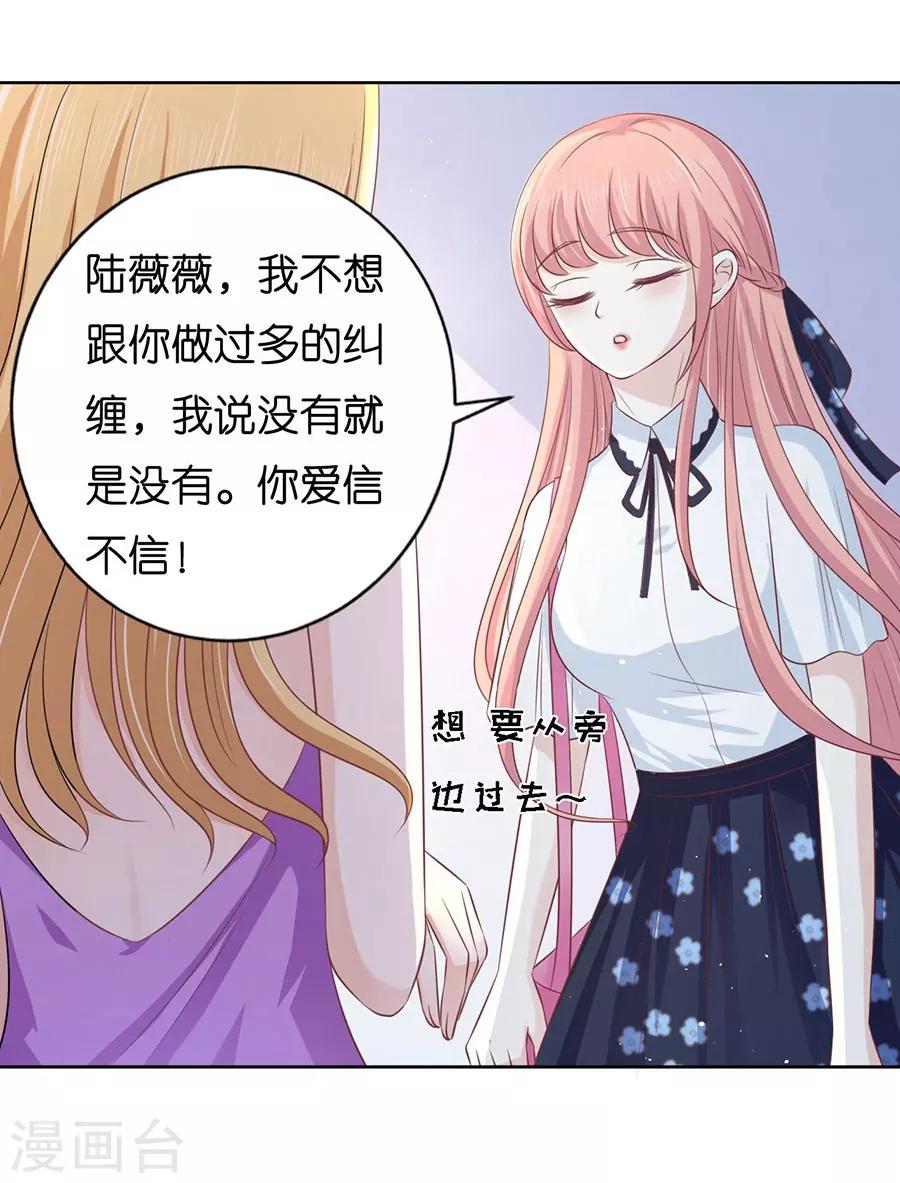 第179话 被围堵7