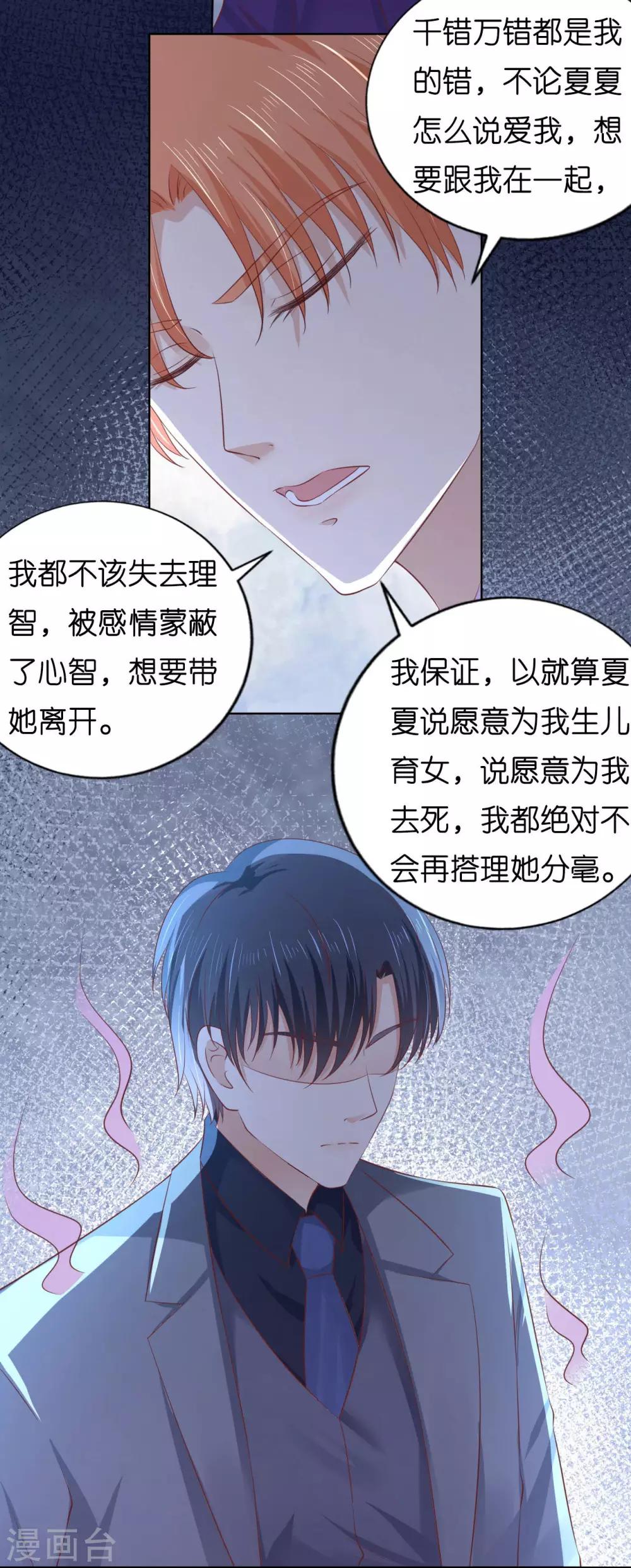 第220话 挑战底线14