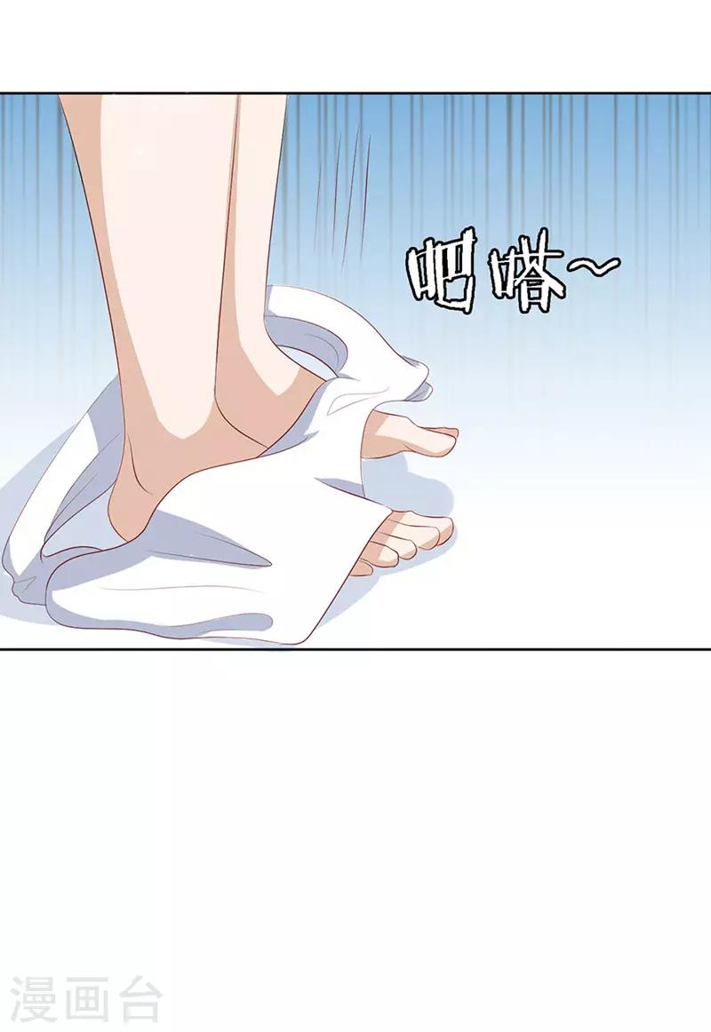 第11话 我帮你127