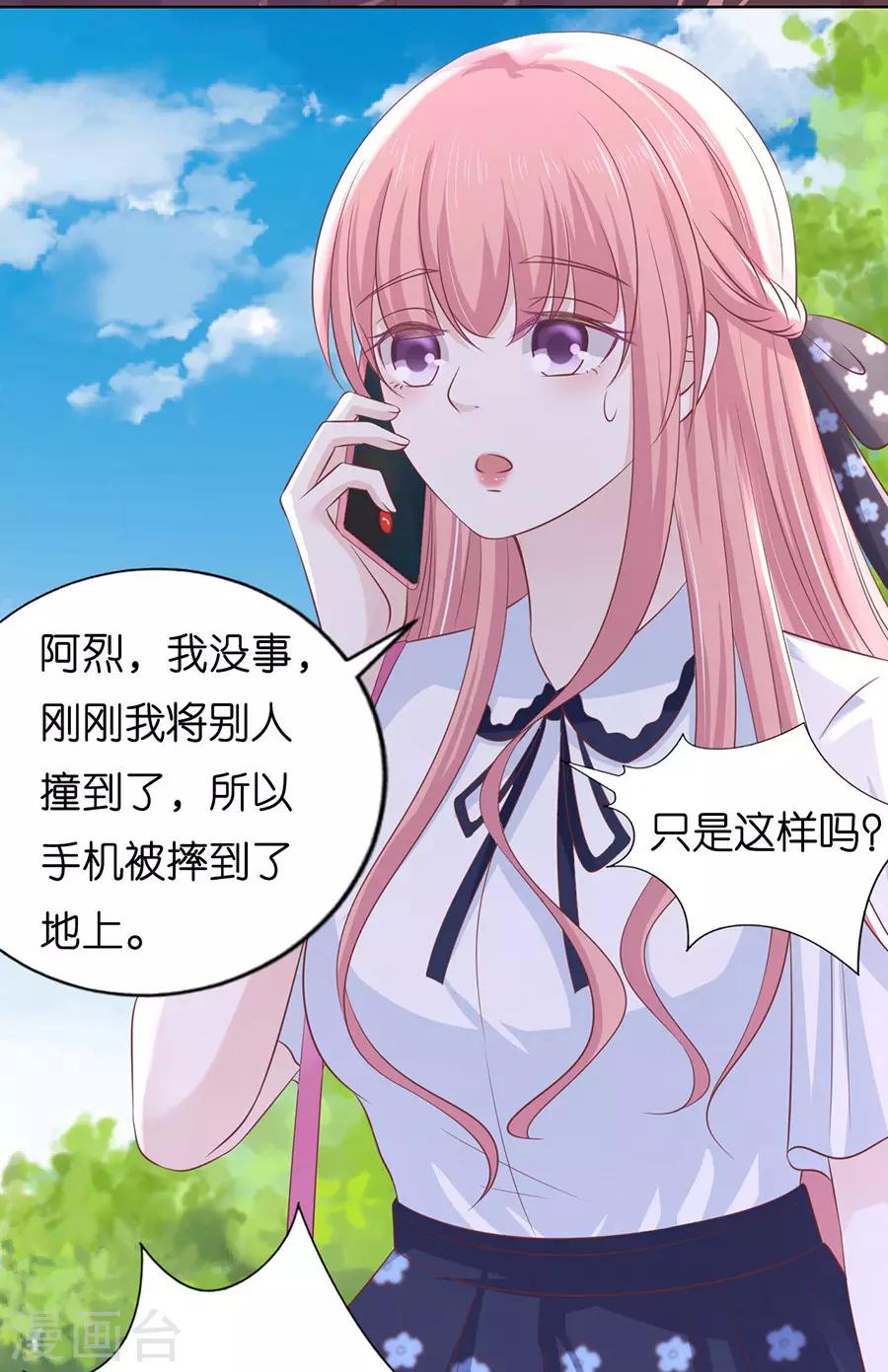 第180话 追赶28