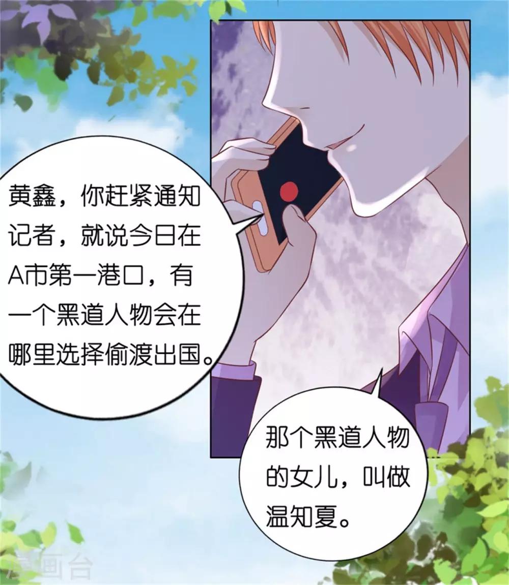 第211话 港口被围堵6