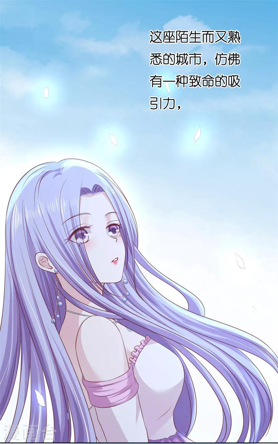 第242话 多方谋动21