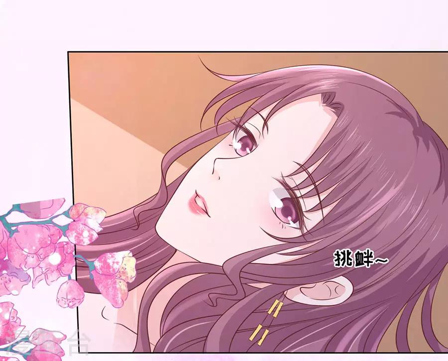 第195话 捉奸10
