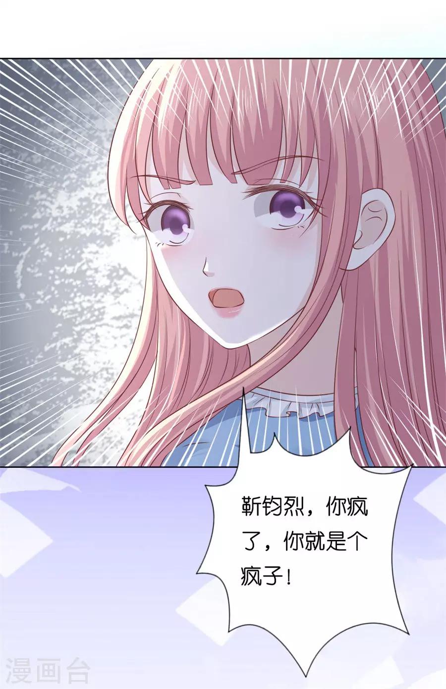 第214话 你求我啊18