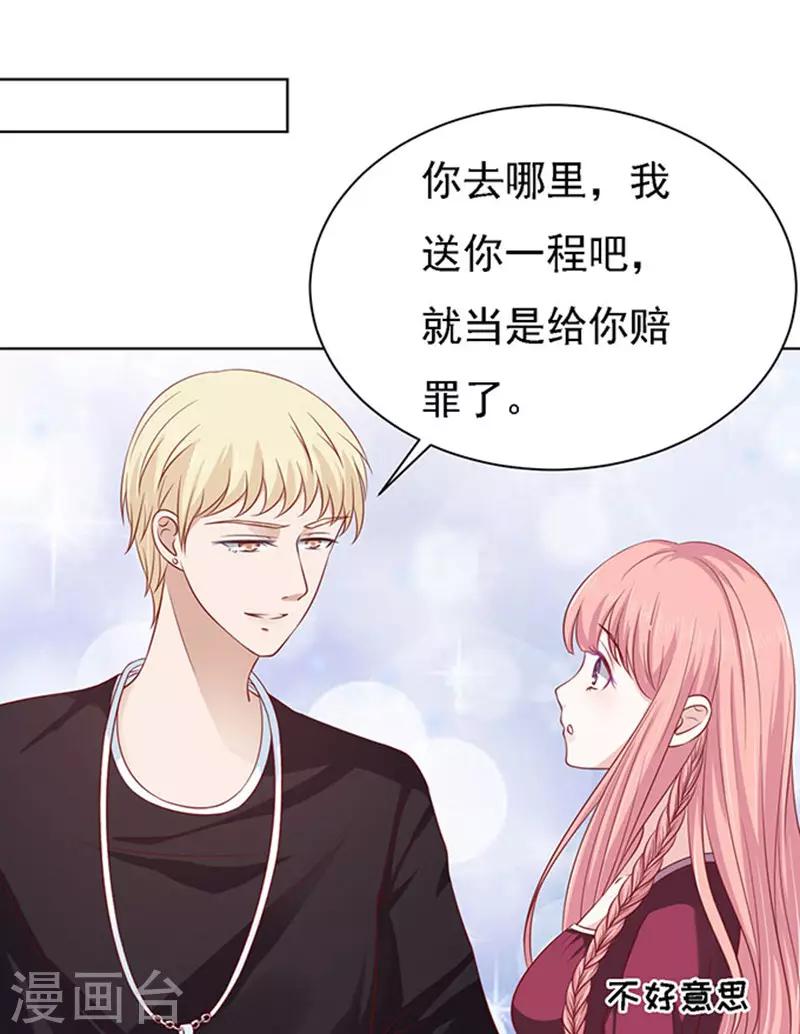 第96话 初次见面请多指教210