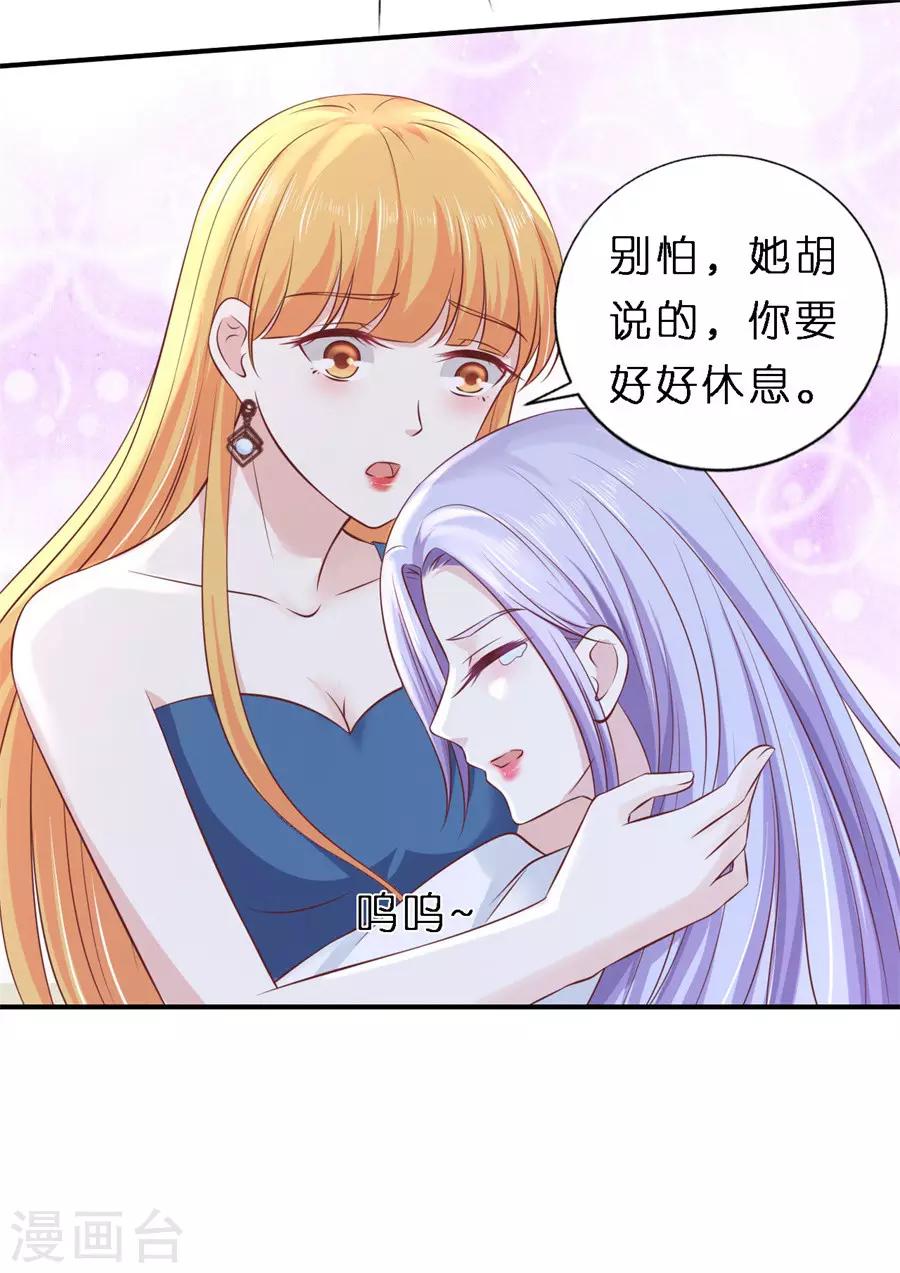 第266话 恢复记忆23