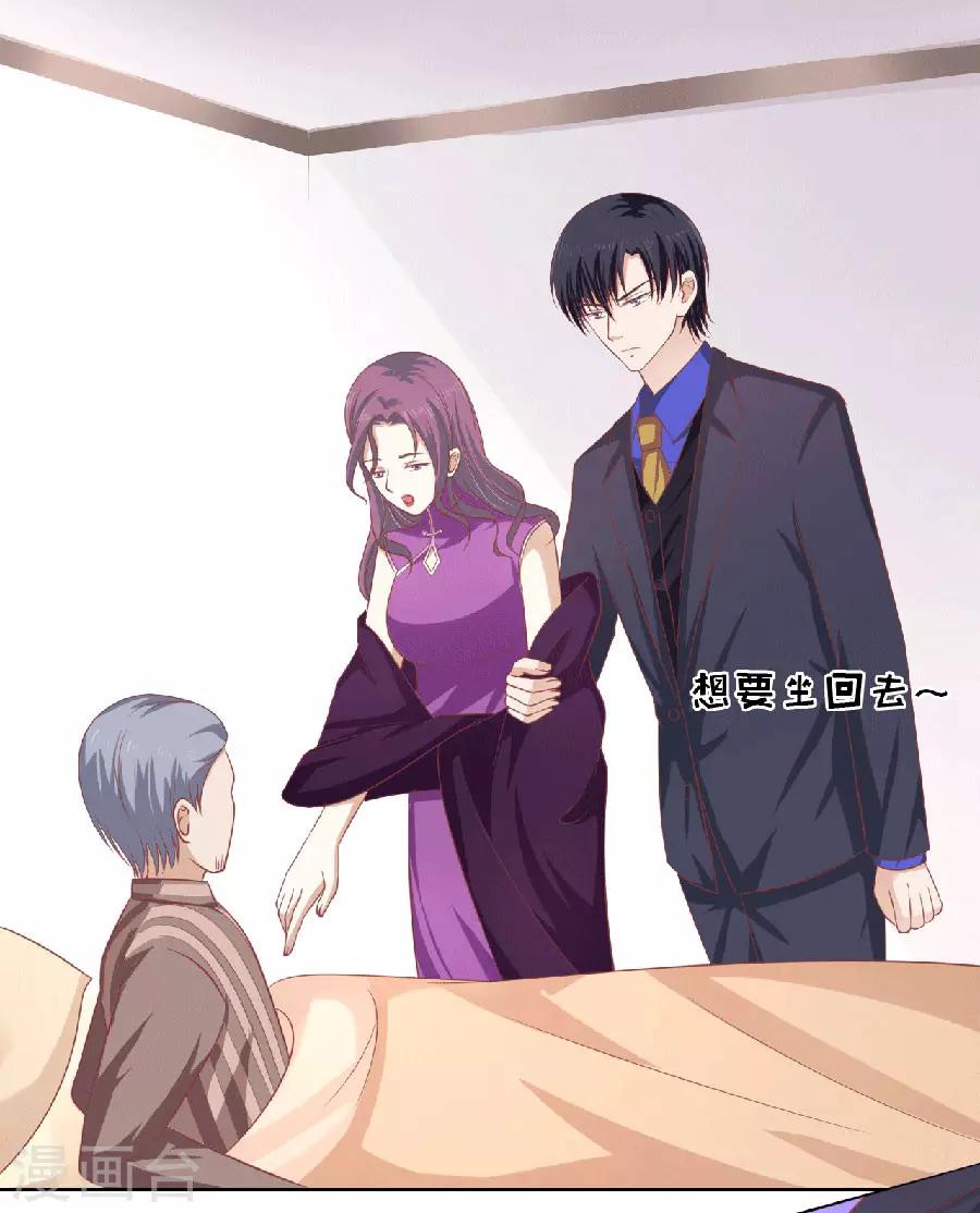 第150话 为分割财产而来231