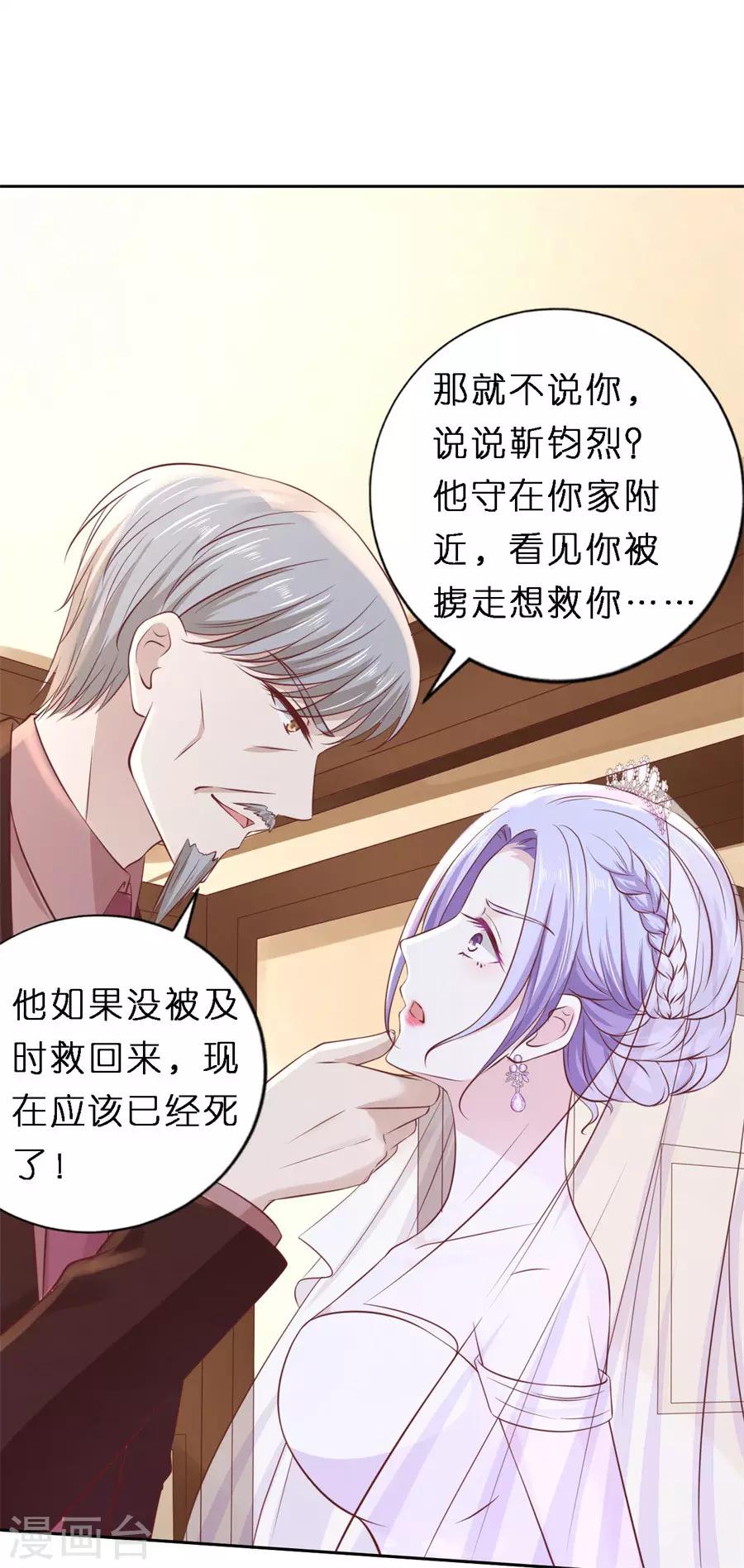 第258话 魏笠21