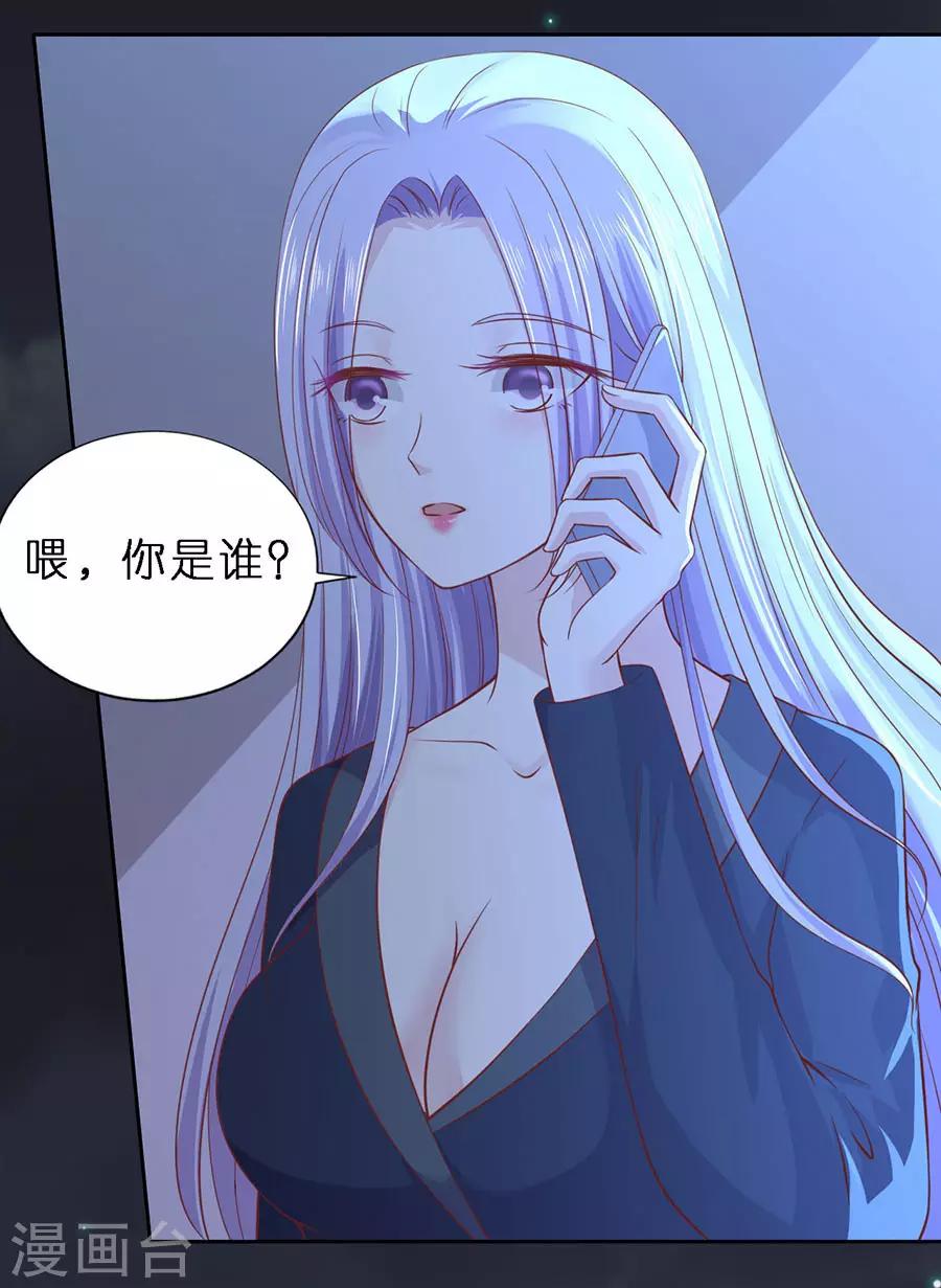 第253话 纠缠25