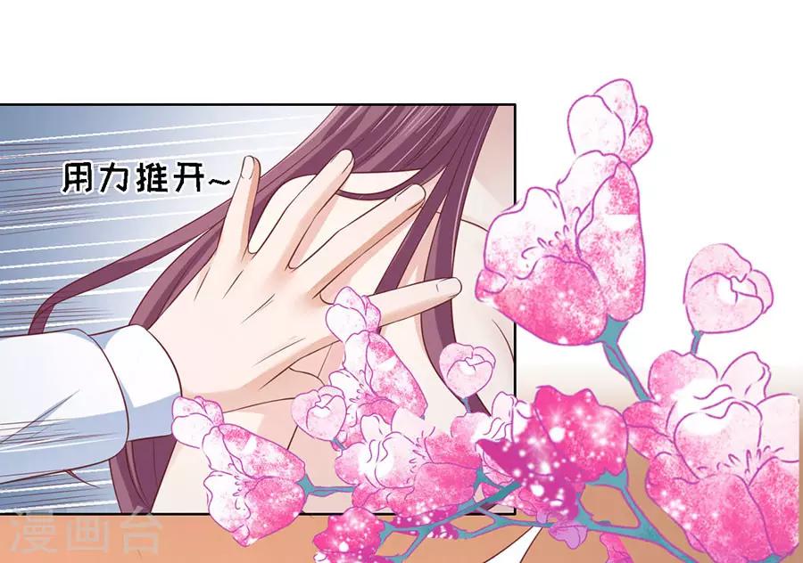 第195话 捉奸15