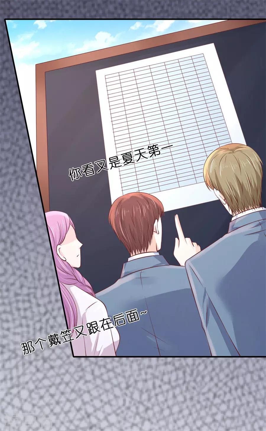 第265话 监狱对话15