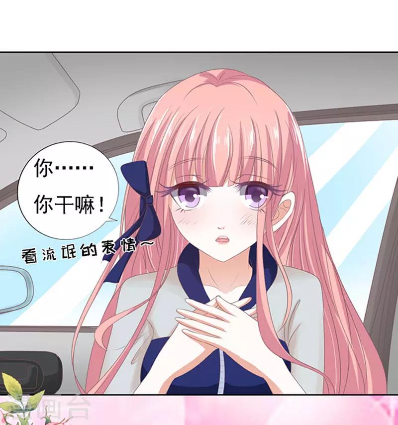 第58话 我去哪你就得去哪127