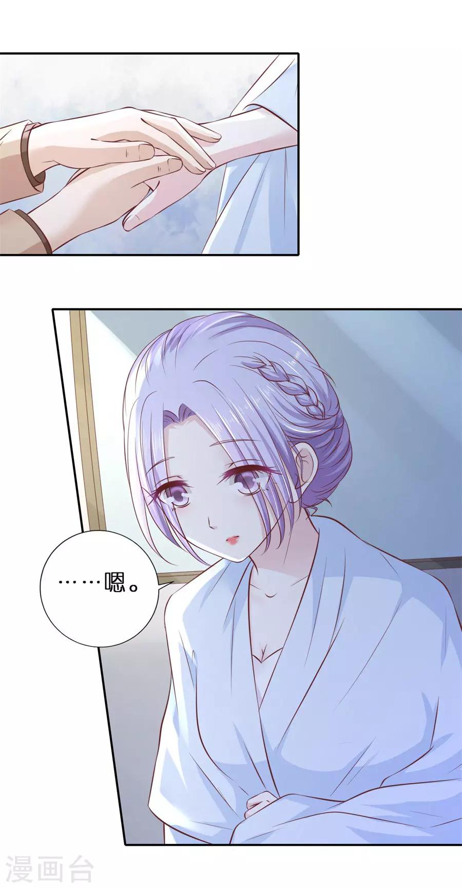 第263话 希望渺茫13