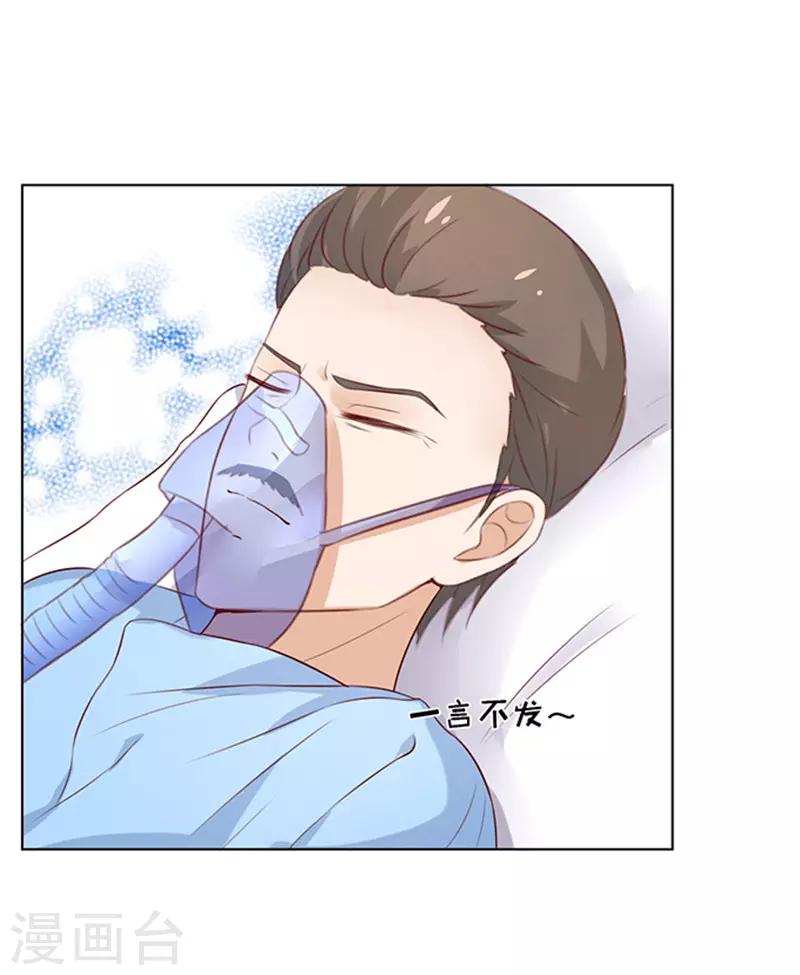 第30话 他不可能杀人的125