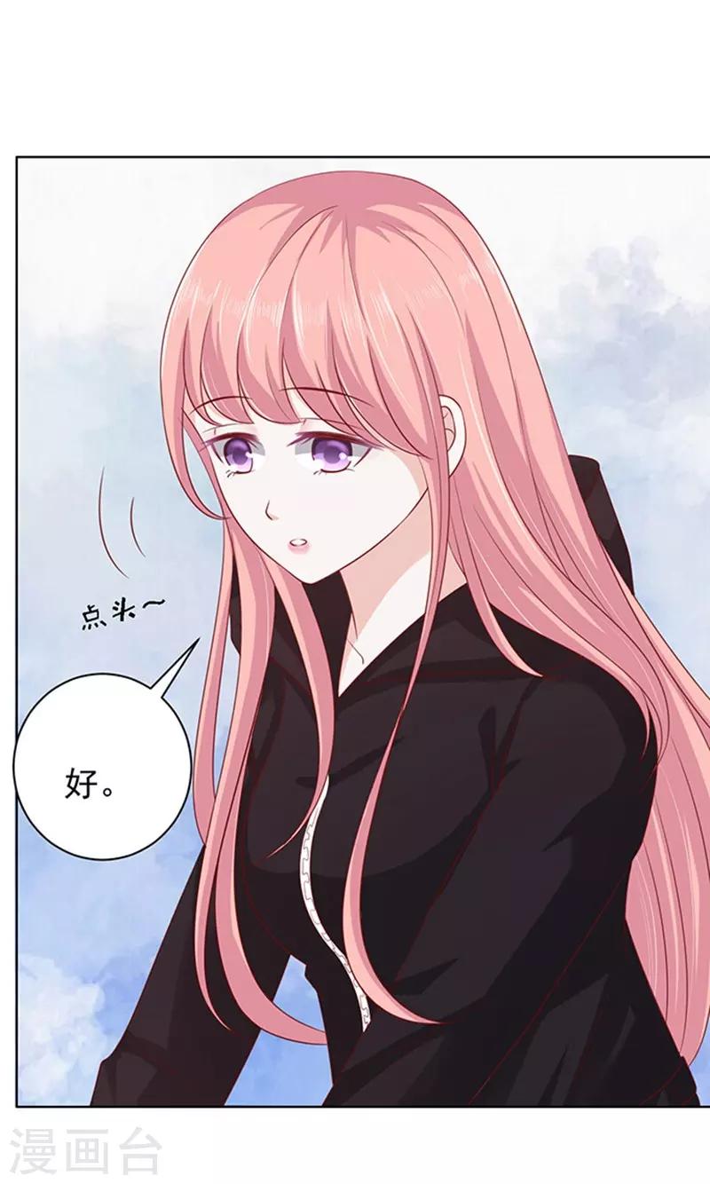 第88话 靠山15