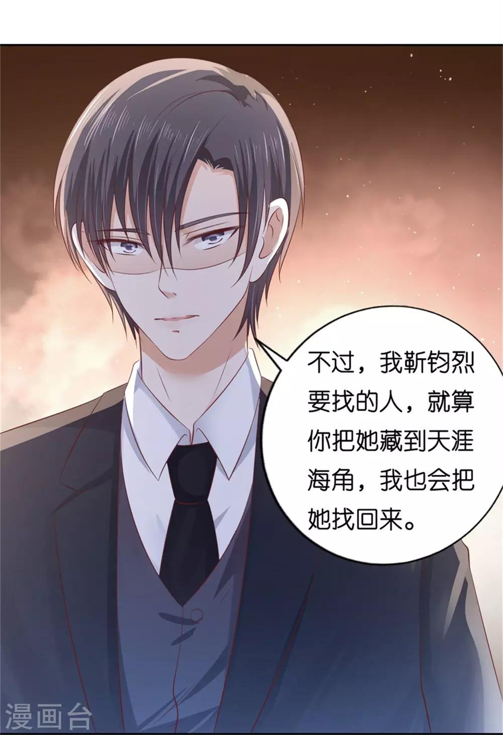 第226话 落海25
