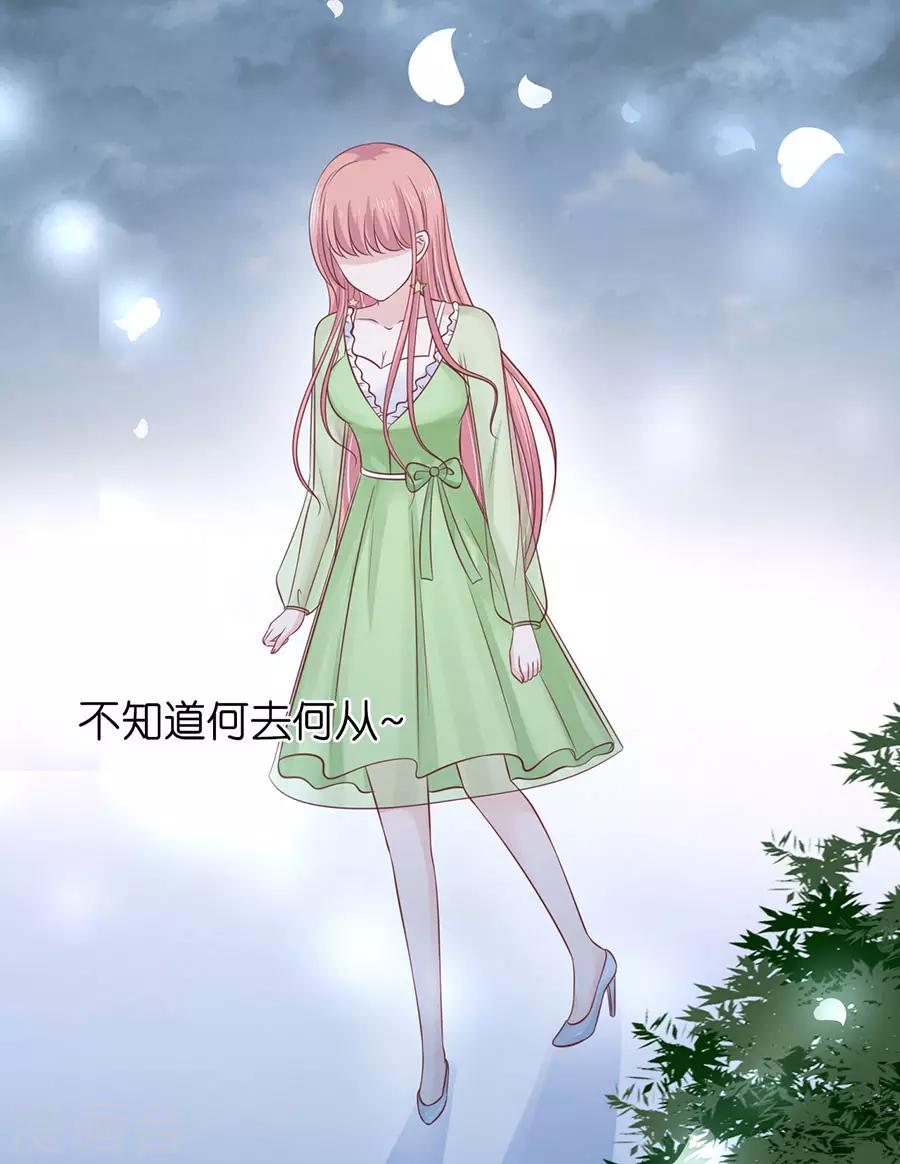 第199话 寻找17