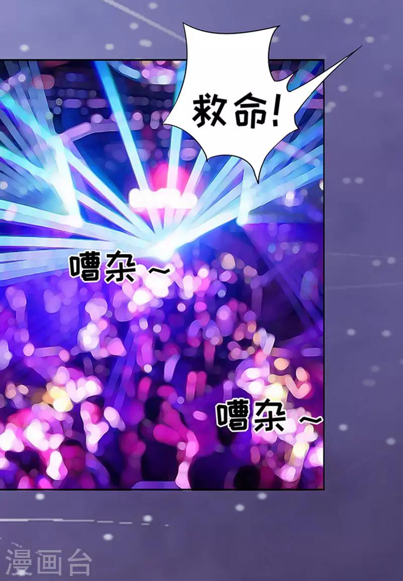 第79话 你就这么贱125