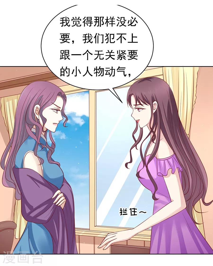 第101话 不再见116