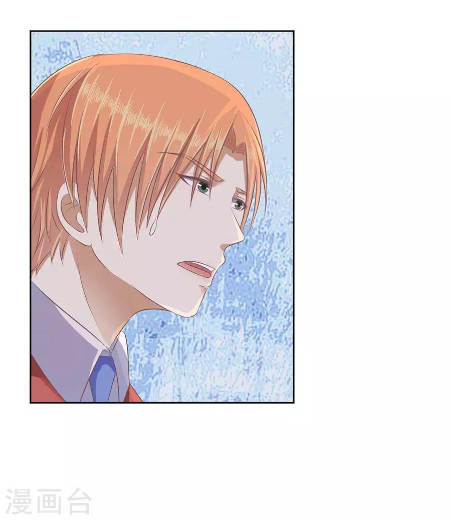 第43话 红衣美人6