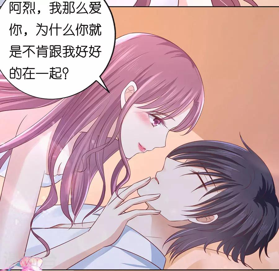 第193话 共处一夜120
