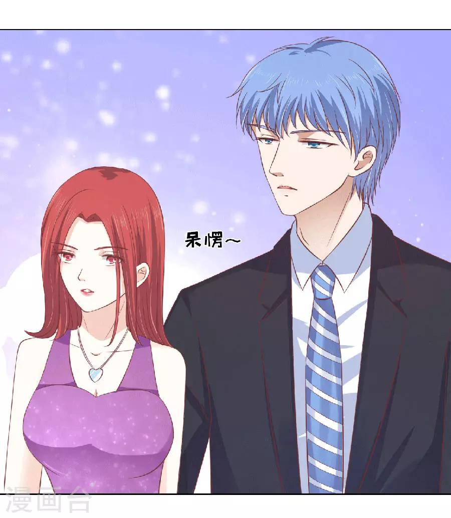 第151话 滚远了回不来8