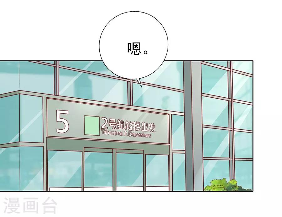 第140话 机场截人112